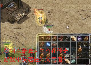 ���������Ϊ�����ڴ�����Ϸ�п�����������ֵ��