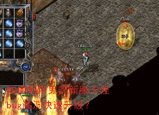 ������ù����·�����bug©������������