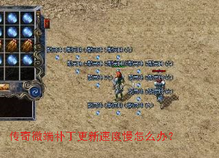 ����΢�˲��������ٶ�����ô�죿