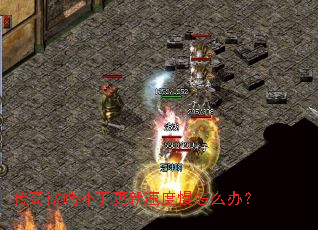 ����΢�˲��������ٶ�����ô�죿