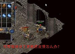 ����΢�˲��������ٶ�����ô�죿