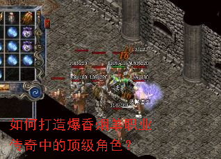 ��δ��챬���̵�ְҵ�����еĶ�����ɫ��