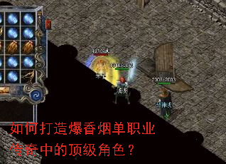 ��δ��챬���̵�ְҵ�����еĶ�����ɫ��