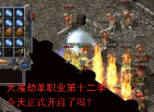 ��ħ�ٵ�ְҵ��ʮ����������ʽ��������