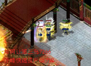 ����õ�����7266�Ƿ��������ս����