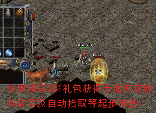 �����ȡQȺ��������ħ��ʵ��˿�ƺż��Զ�ʰȡ����������