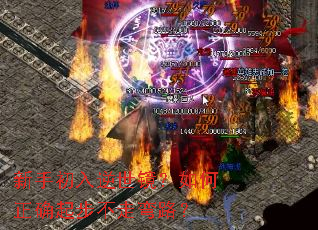 ���ֳ����������������ȷ�𲽲�����·��