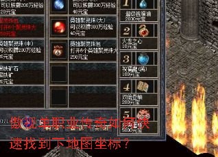 ���ӵ�ְҵ������ο����ҵ��µ�ͼ���ꣿ