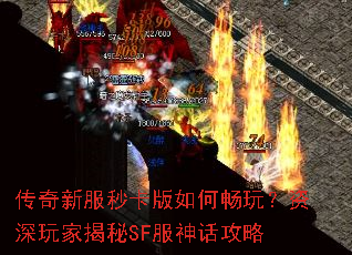 �����·��뿨����γ��棿������ҽ���SF���񻰹���