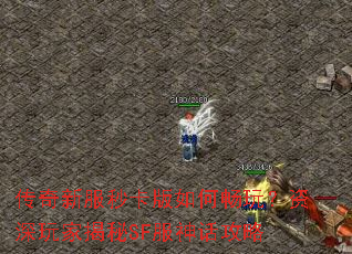 �����·��뿨����γ��棿������ҽ���SF���񻰹���