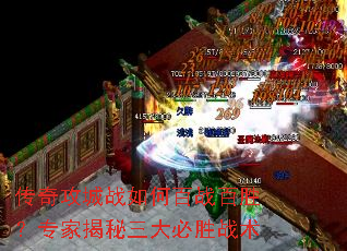 ���湥��ս��ΰ�ս��ʤ��ר�ҽ��������ʤս��