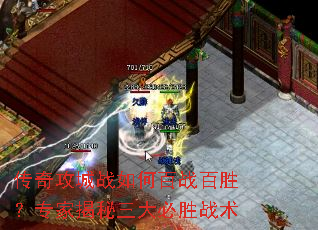 ���湥��ս��ΰ�ս��ʤ��ר�ҽ��������ʤս��