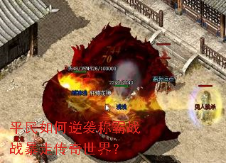 ƽ�������Ϯ�ư�սս���ߴ������磿