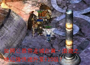 �����Ľ���������桤�˼�֮�ر�Ե��������120����