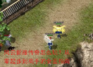 �����·�������ô�棿�����𲽵����ֵ�ȫ��ָ��