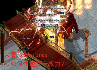 ���ش���iTunes����ο�������ս����