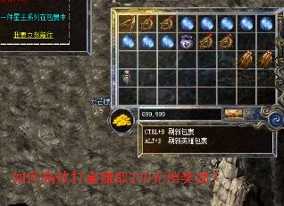 ��θ�Ч���׬ȡ230Ԫ��������