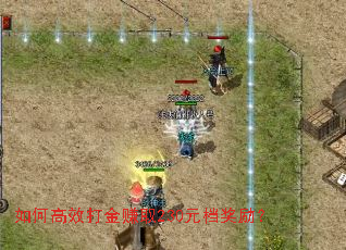 ��θ�Ч���׬ȡ230Ԫ��������