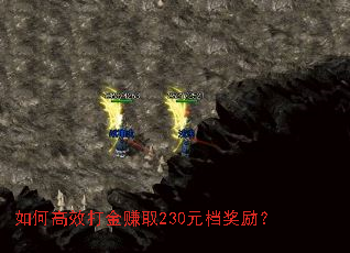 ��θ�Ч���׬ȡ230Ԫ��������