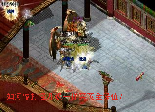 如何像打怪升级一样买黄金保值? 如何像打怪升级一样买黄金保值?