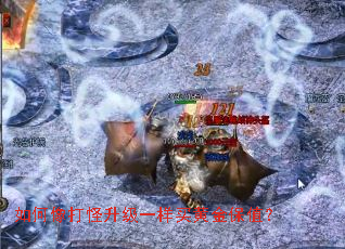如何像打怪升级一样买黄金保值? 如何像打怪升级一样买黄金保值?
