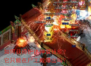 ��λ�û�����ܼ��ܣ���ֻ����ʬ�������