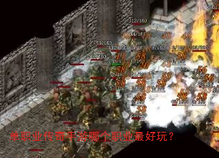 ��ְҵ���������ĸ�ְҵ����棿