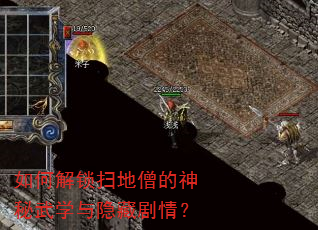 ��ν���ɨ��ɮ��������ѧ�����ؾ��飿