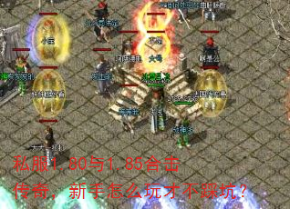 ˽��1.80��1.85�ϻ����棬������ô��Ų��ȿӣ�