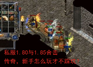 ˽��1.80��1.85�ϻ����棬������ô��Ų��ȿӣ�