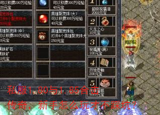 ˽��1.80��1.85�ϻ����棬������ô��Ų��ȿӣ�