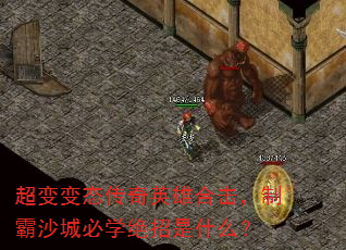 �����̬����Ӣ�ۺϻ����ư�ɳ�Ǳ�ѧ������ʲô��