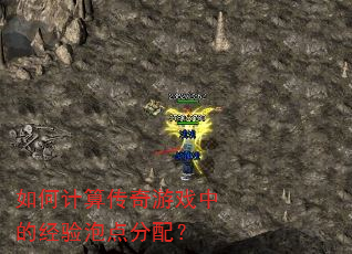 ��μ��㴫����Ϸ�еľ����ݵ���䣿