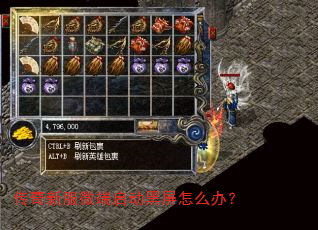 �����·�΢������������ô�죿