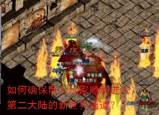 ���ȷ��ɢ�����˳������ڶ���½��������ͨ����