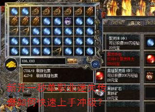 �¿�һ�뵥ְҵ��ʧ������ο������ֳ弶��
