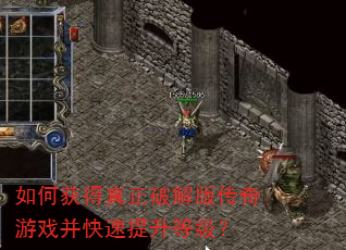 ��λ�������ƽ�洫����Ϸ�����������ȼ���