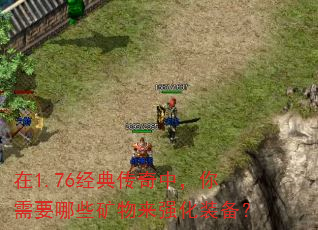 ��1.76���䴫���У�����Ҫ��Щ������ǿ��װ����