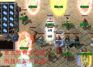 ���Ŵ��������ǻ��꼼����λ�ȡ��