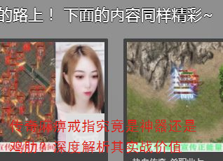 传奇麻痹戒指究竟是神器还是鸡肋?深度解析其实战价值 传奇麻痹戒指究竟是神器还是鸡肋?深度解析其实战价值