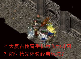 ʥ�츴�Ŵ����ֻ���ԤԼ����������������龭���淨��