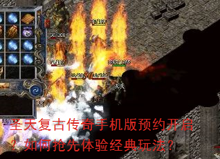 ʥ�츴�Ŵ����ֻ���ԤԼ����������������龭���淨��