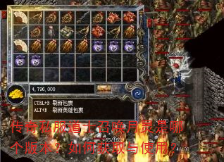传奇私服道士召唤月灵是哪个版本?如何获取与使用? 传奇私服道士召唤月灵是哪个版本?如何获取与使用?