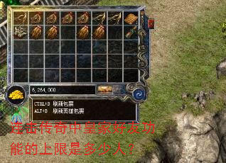连击传奇中皇家好友功能的上限是多少人? 连击传奇中皇家好友功能的上限是多少人?
