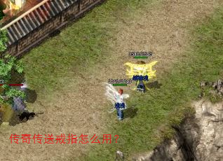 ���洫�ͽ�ָ��ô�ã�
