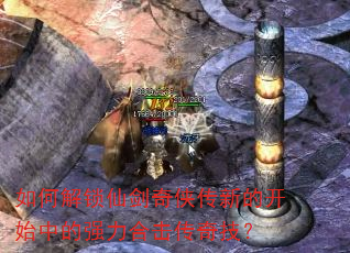 ��ν����ɽ��������µĿ�ʼ�е�ǿ���ϻ����漼��