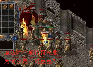 ħ��ʦ��ˢ����˽��Ϊ�������������أ�