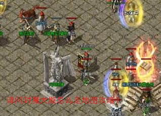 ���ʷ�ħ�����ô�ߵ�ͼ���ԣ�
