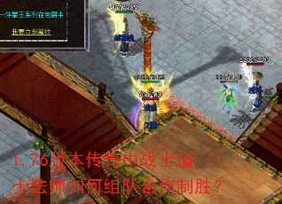 1.76�汾������սʿ��ʿ��ʦ�����Ӻ�����ʤ��
