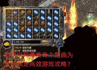 ��������Ŵ���������Ϊ����ƶ���Ч��Ϸ���ԣ�